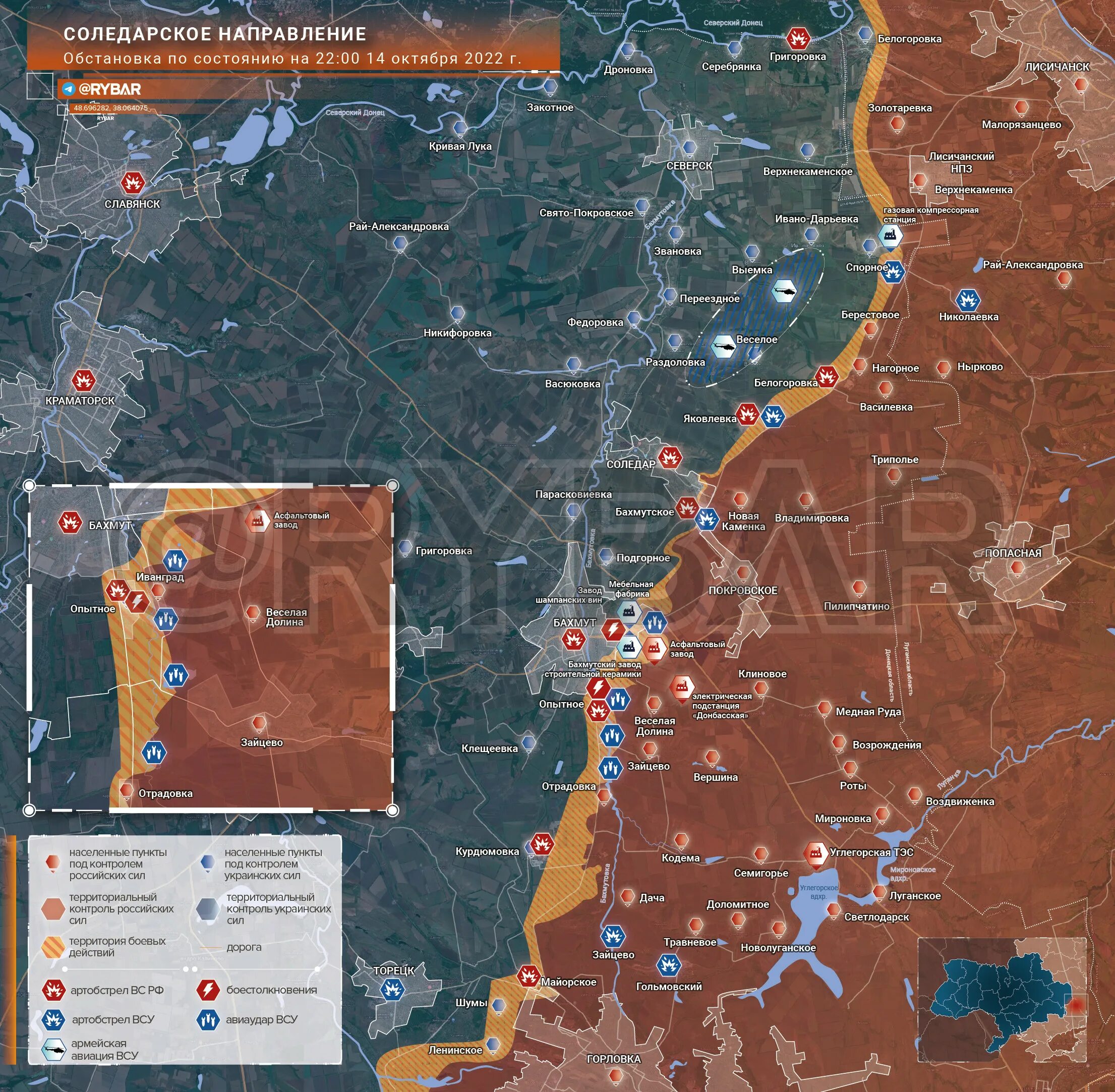 Карта боевых действий на сегодня rybar. Соледарское направление обстановка. Карта. Карта боевых. Бахмут бои.