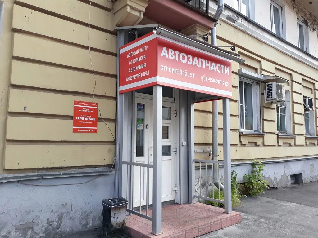 Magnit, supermarket, Penza, Stroiteley Avenue, 50А - Yandex Maps