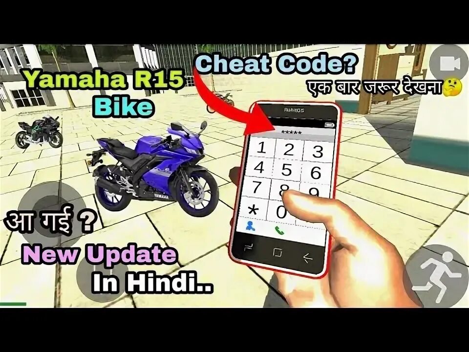 Indian bikes читы. Indian Bike Driving 3d читы. Indian Bikes Driving коды. Indian Bikes Driving 3d чит коды. Indian Bikes Driving 3d номера.