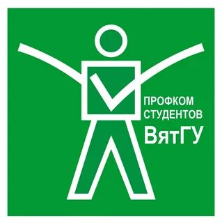 Стп вятгу