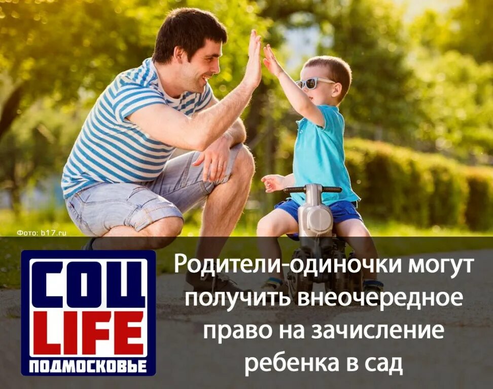 Родители и дети. Отец одиночка. Родители одиночки. Отец одиночка с 3 детьми. Отец одиночка 6