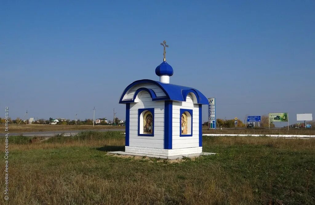 Погода в ивановке ульяновская область. Деревня ивановка ульяновская область. Репьевка космынка ульяновская. Погода в ивановке ульяновская область. Погода в ивановке ульяновская область.