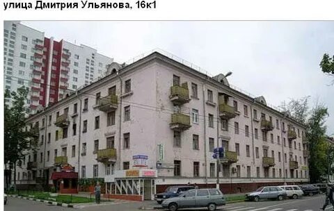 Улица дмитрия