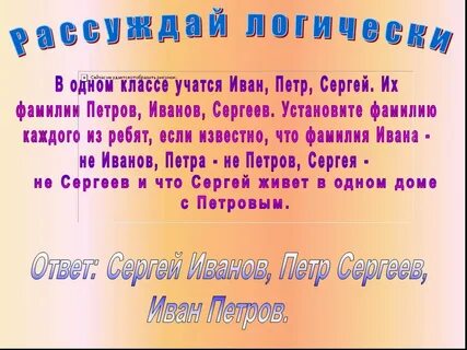 Турнир 1 класс
