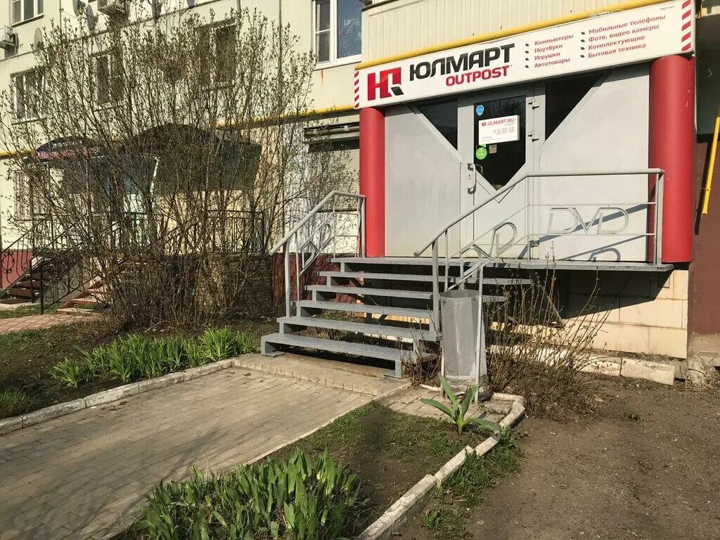 подольск революционный проспект 31/30. революционный проспект 52/39 подольск. 2/14. подольск, революционный проспект, д. подольск революционный проспект 32/34.