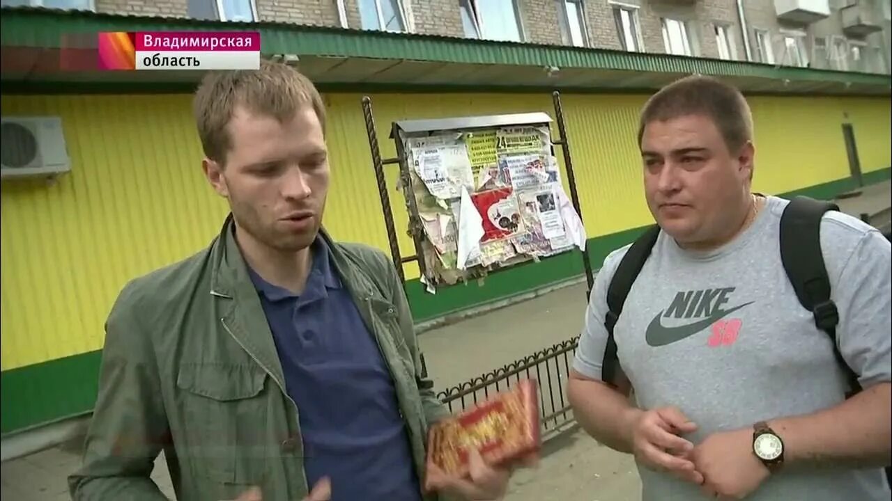 Лодочная станция струнино. Москва 3 струнино. Спасо-преображенский храм в струнино. Струнино вокзал. Флаг города струнино.