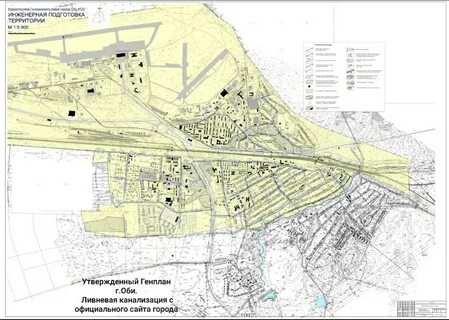 Районы города оби