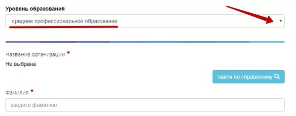 Как проверить аттестат на подлинность. Проверка аттестата на подлинность в госреестре. Проверка диплома на подлинность. Проверить аттестат на подлинность по номеру. Проверить свидетельство об обучении на подлинность