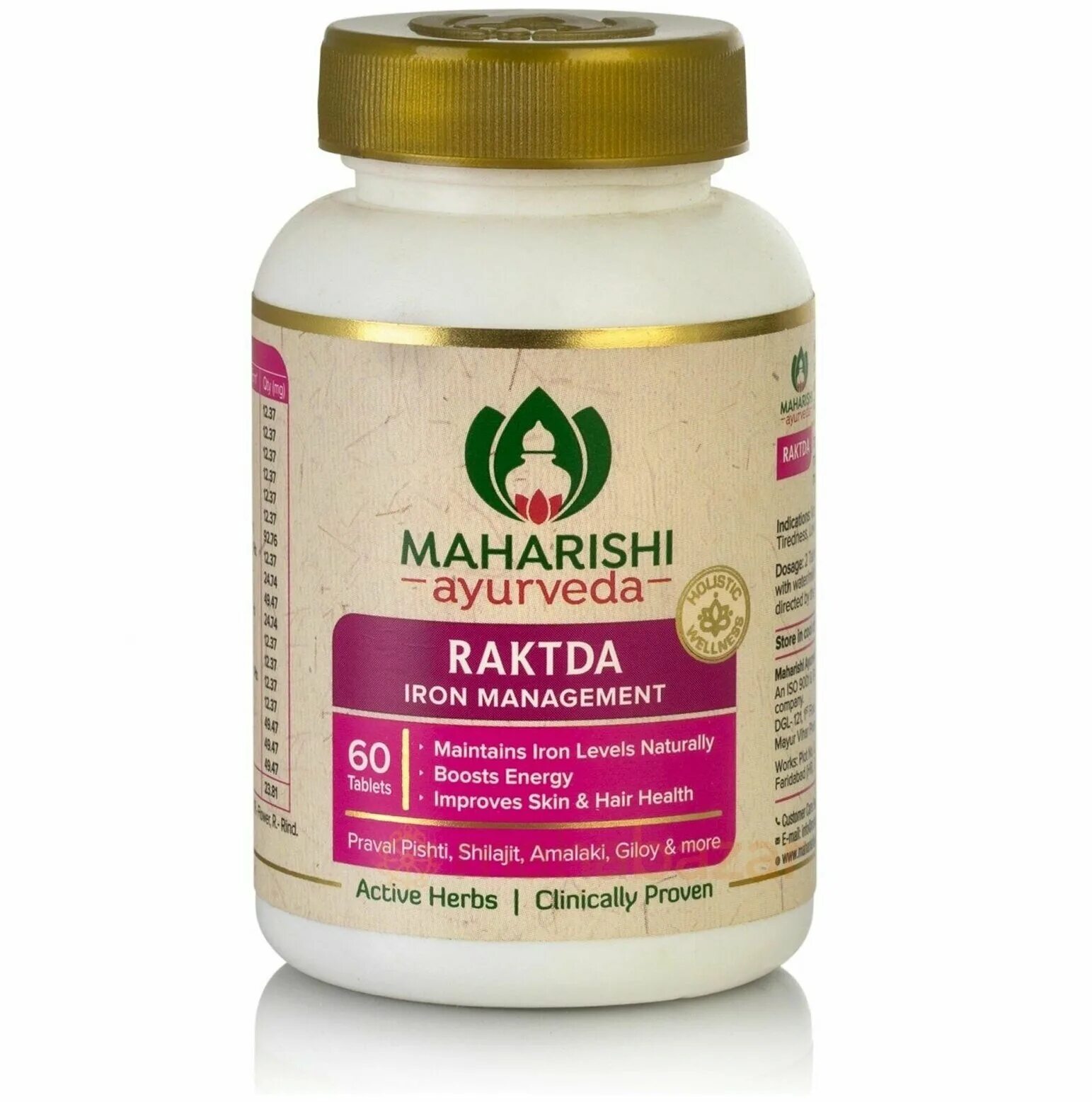 Трифала (triphala), maharishi ayurveda, 50 таб. Харидра (haridra) хималая 60. Здоровье щитовидной железы. Щитовидная аюрведа. Щитовидная аюрведа.