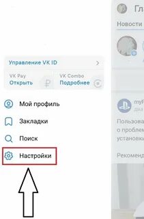 Как запросить переписку