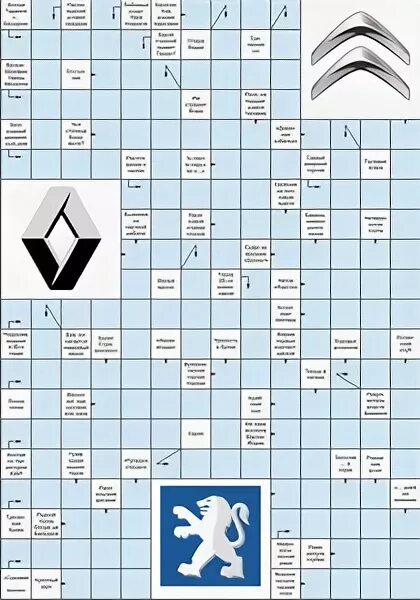 бесплатные кроссворды для печати. шелк 4 буквы сканворд. шелк 4 буквы сканворд. шелк 4 буквы сканворд. сканворды.
