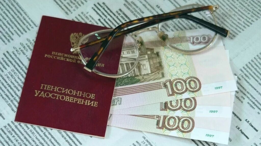 Минтруд выплаты. Пенсия. пенсионное удостоверение в руках. выплаты пенсионерам. пенсия деньги.