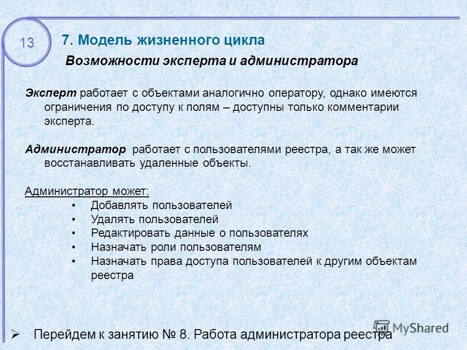 Какие ограничении имеется. Какие ограничении имеется