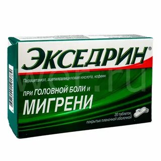 От головной боли таблетки взрослым мигрень