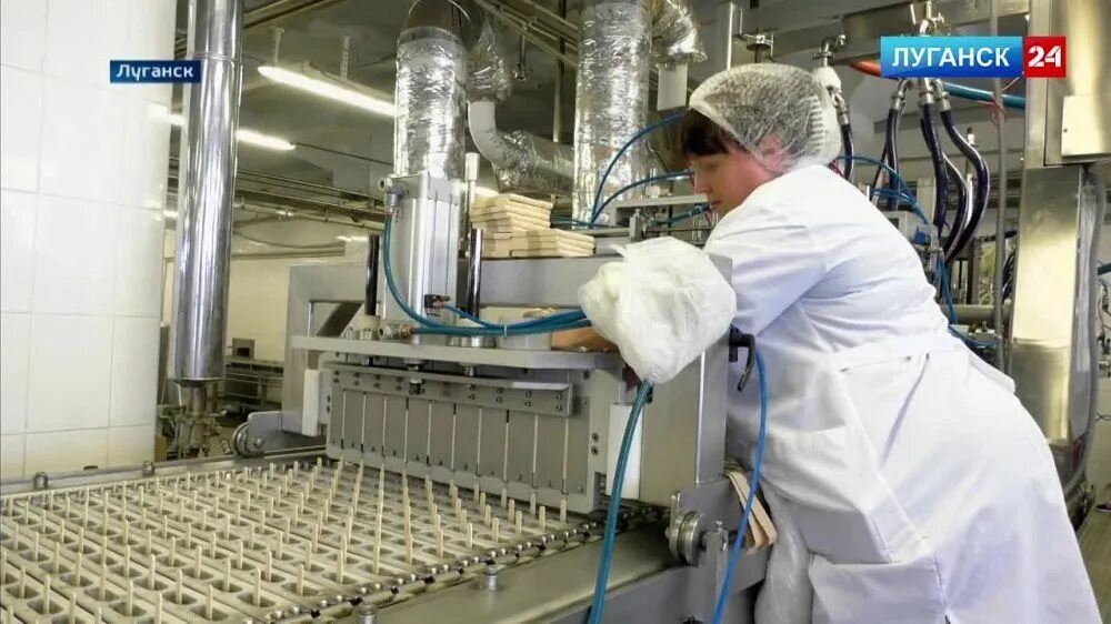 Отдел кадров хладокомбинат. Луганский хладокомбинат продукция. Хладокомбинат 2. Производство. Производители мороженого.