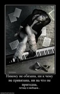 Они там ни к чему