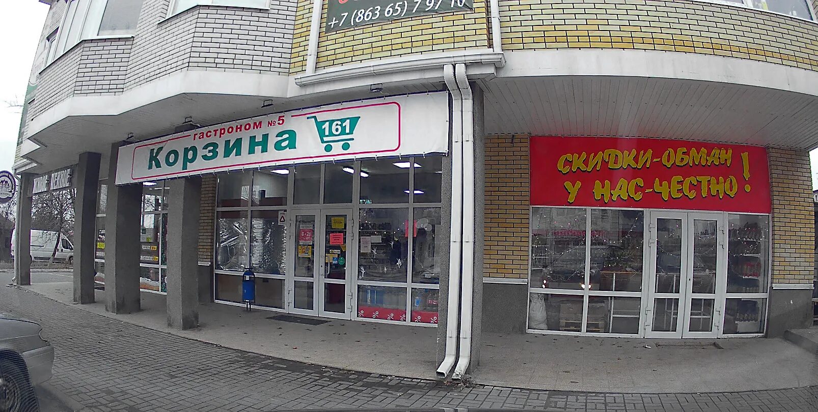 детский магазин каменск-шахтинский. обувь в каменске шахтинском. магазин обуви каменск шахтинский. магазин одежды удар по ценам. каменск-шахтинский пункт выдачи валберис.