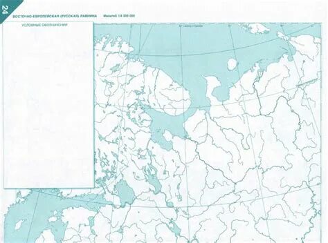 Восточно-европейская равнина на контурной карте 8 класс география. Восточно-европейская равнина контурная карта 8 класс. Северо-Западная и Северная Россия контурная карта 9 класс.