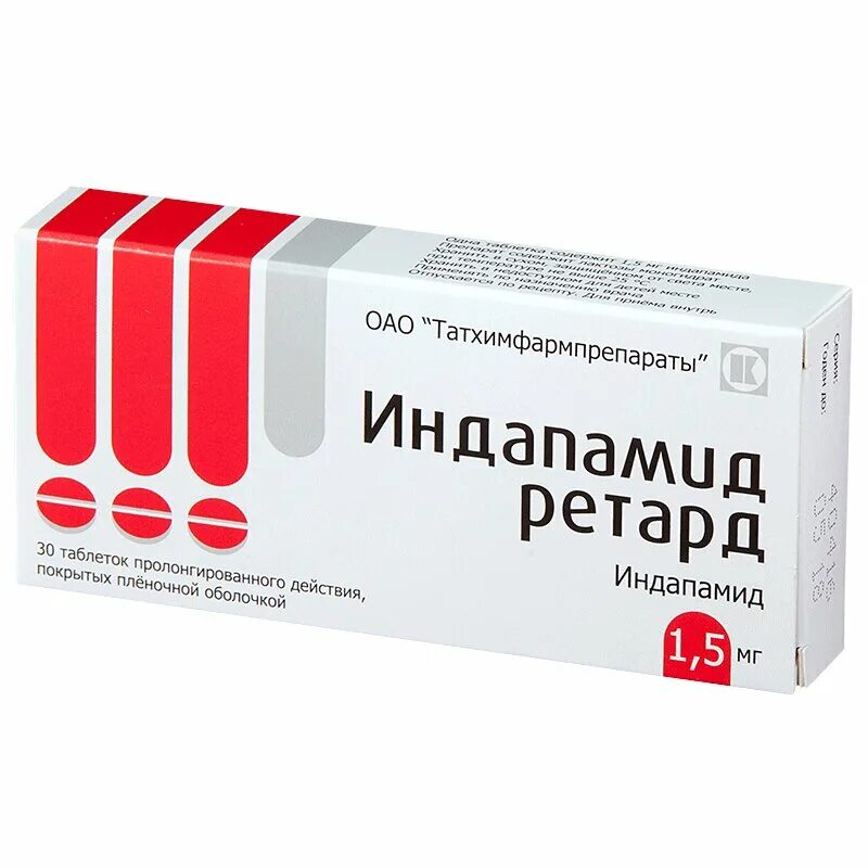 Индапамид алси инструкция от чего. Индапамид ретард 2.5 мг. индапамид 1.5 мг. индапамид-ретард 1.5. индапамид ретард пролонг.