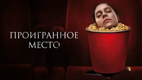 Включи свежую