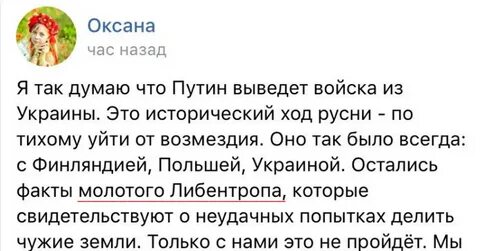 Остается тот факт что в