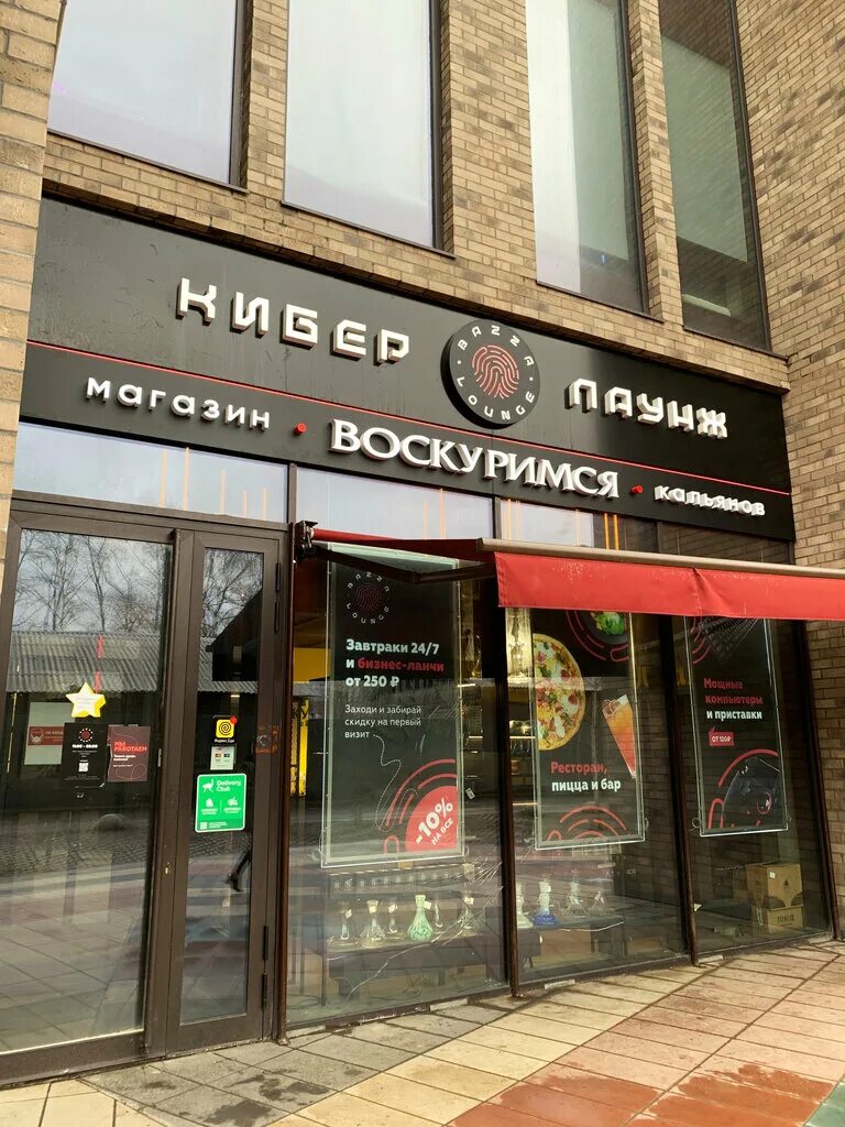 магазин 5. магазин 5 пятерочка снаружи. магазины 5 москва. фотомагазин пятерочка. магазины 5 москва.