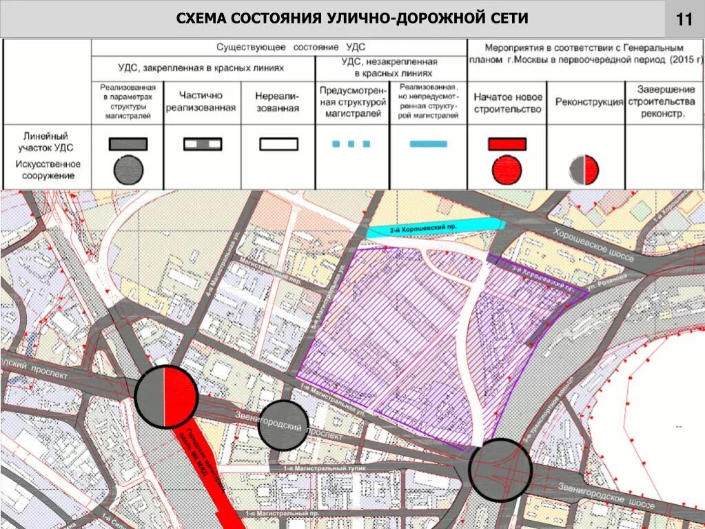 Что такое ппт в строительстве гео глобал. Схема улично-дорожной сети Москвы. Схема улично дорожной сети жилого района. План улично дорожной сети. Магистральная уличная дорожная сеть.