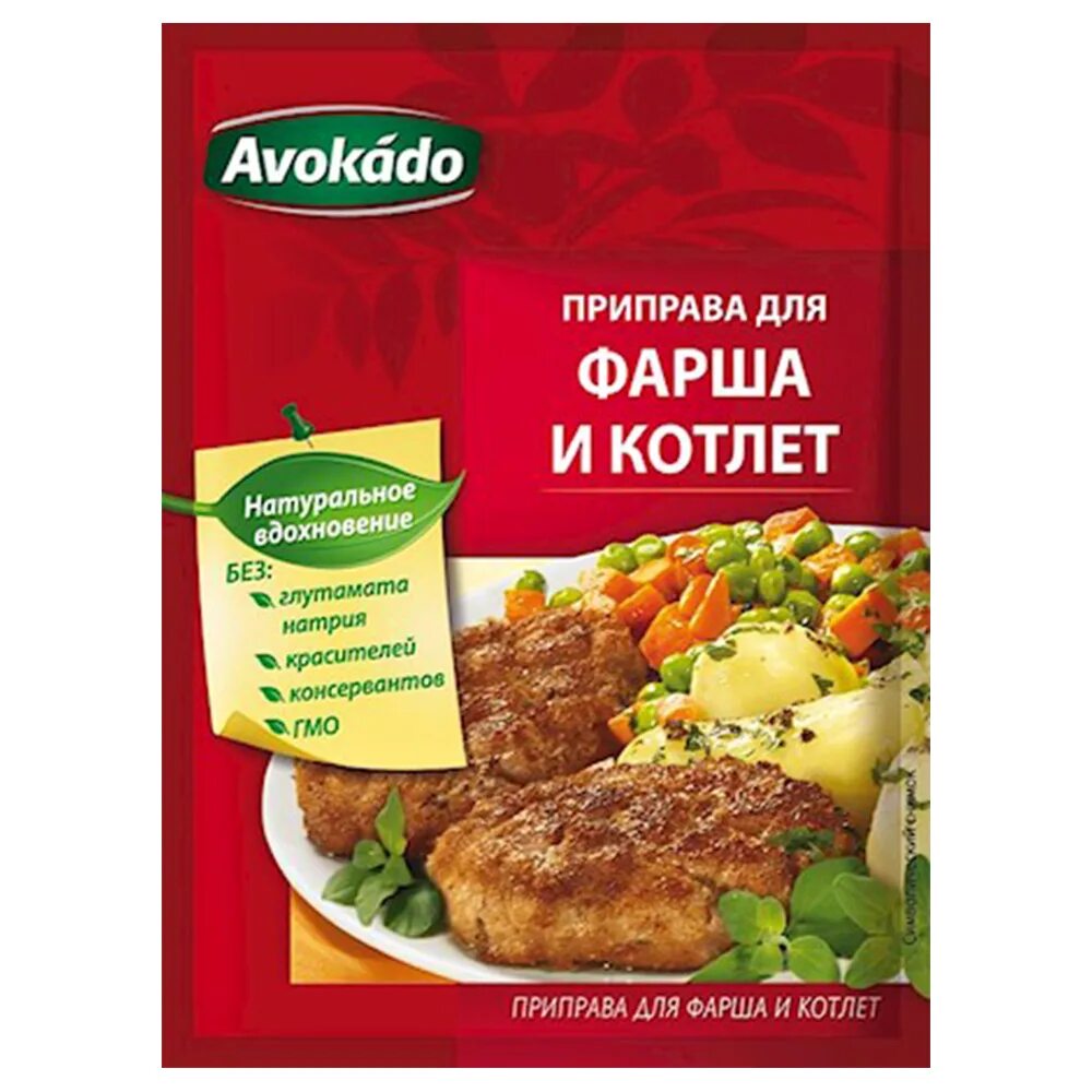 Специи для фарша. Специи для фарша. Приправа к мясному фаршу. Специи для фарша котлеты. Специи для котлетного фарша.