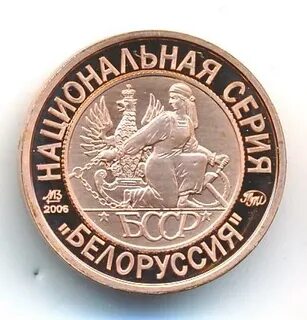 Копейка 2006