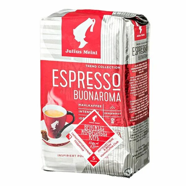 Джулиус Майнл кофе молотый. Кофе Julius Espresso. Кофе Julius Meinl Espresso. Julius meinl espresso