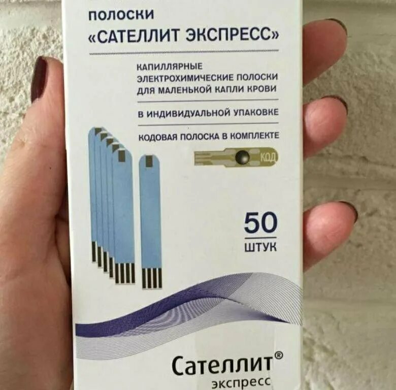 Сателлит экспресс тест полоски 50 шт. Тест-полоски пкг -03 "сателлит экспресс" №25. Тест-полоски к глюкометру "сателлит" (пкг-02) №50. Полоски для глюкометра сателлит экспресс 50. Сателлит экспресс 50 шт.