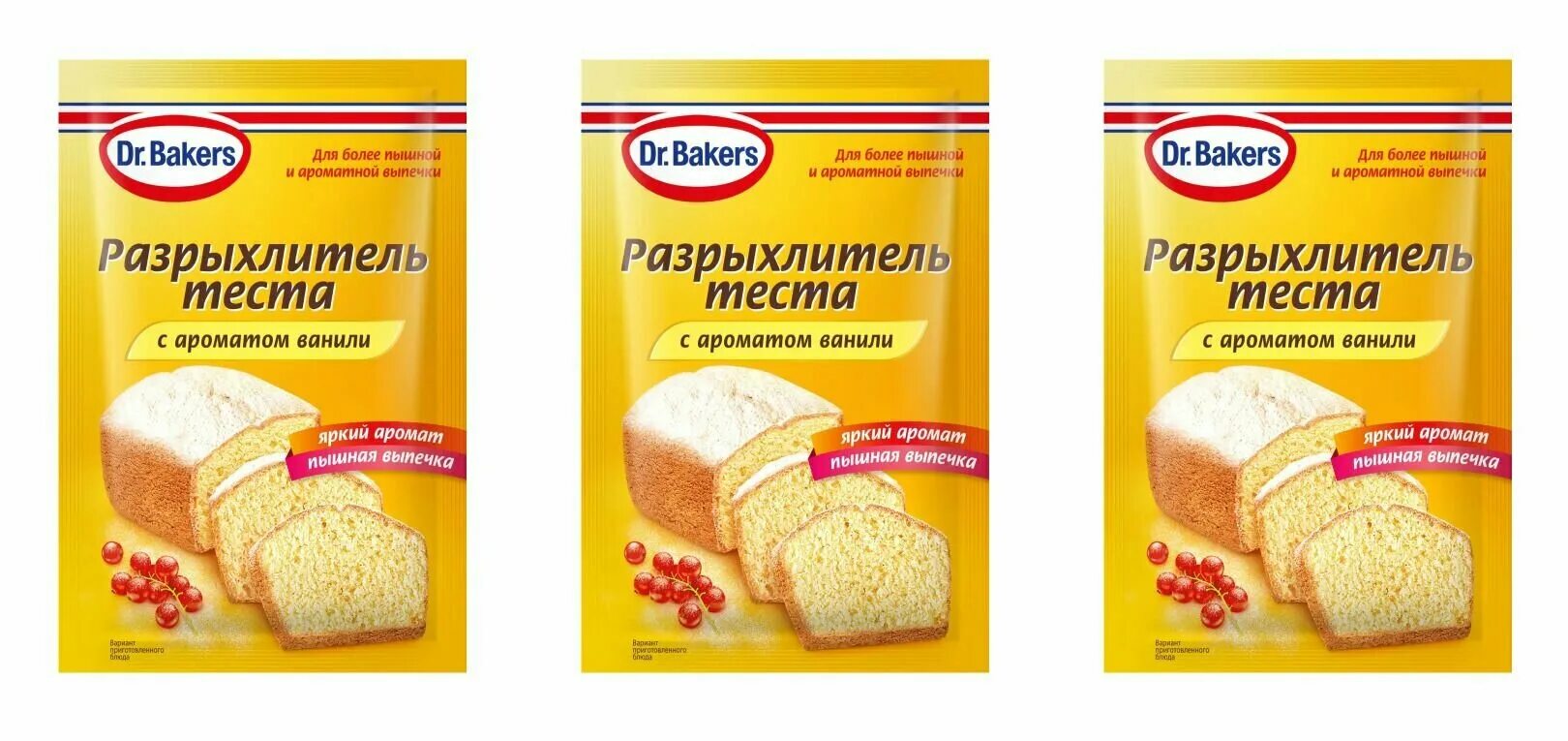 Mr baker разрыхлитель. Разрыхлители отзывы. Разрыхлитель для теста. Разрыхлители отзывы. Выпечка с разрыхлителем.