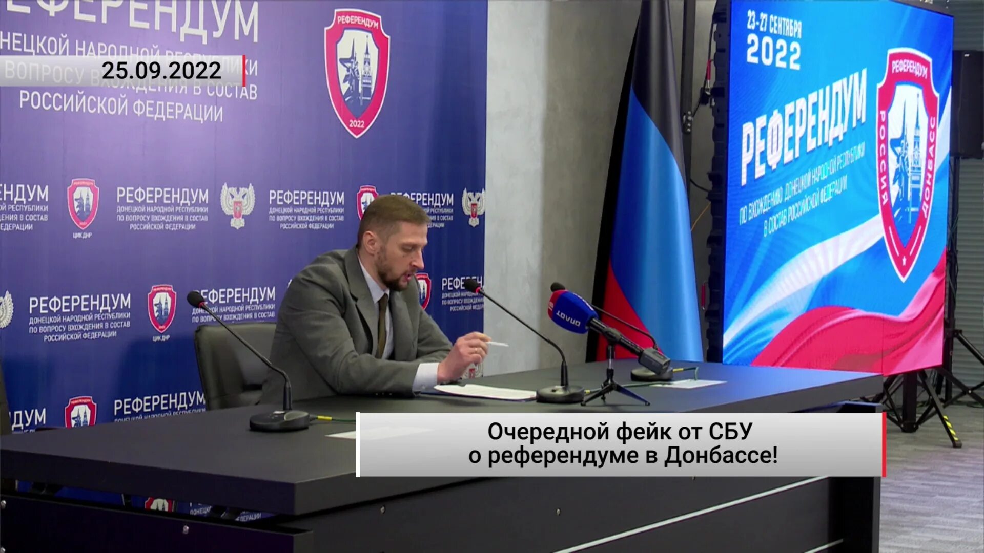 Избирательная комиссия днр состав. Председатель цик днр. днр 2025. донецкая народная республика.