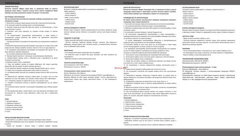 Гинекофен капсулы инструкция
