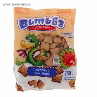 Завтрак подушечки с начинкой