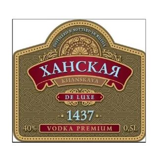 Ханская