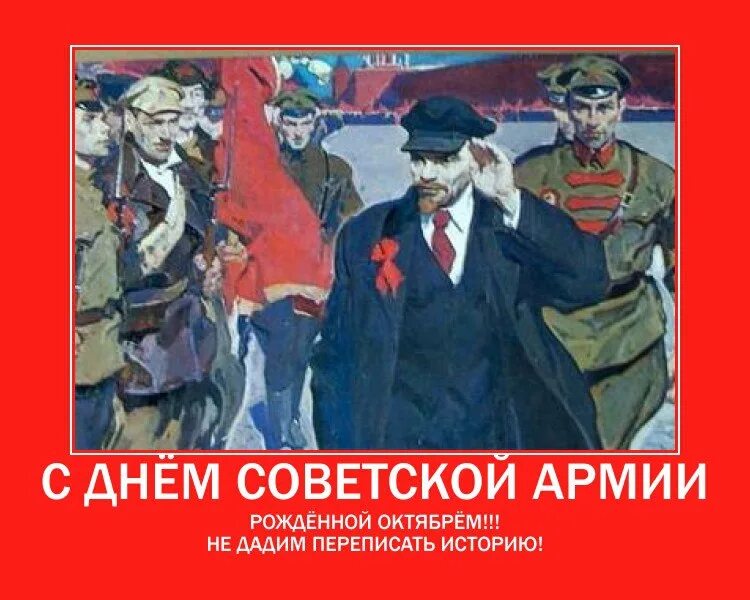 Переписать историю. Не дадим переписать историю. плакат не дадим переписать историю. не дадим переписать историю картинки.