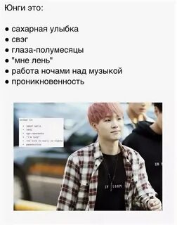 Юнги тип личности