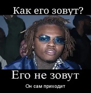Рэп мем