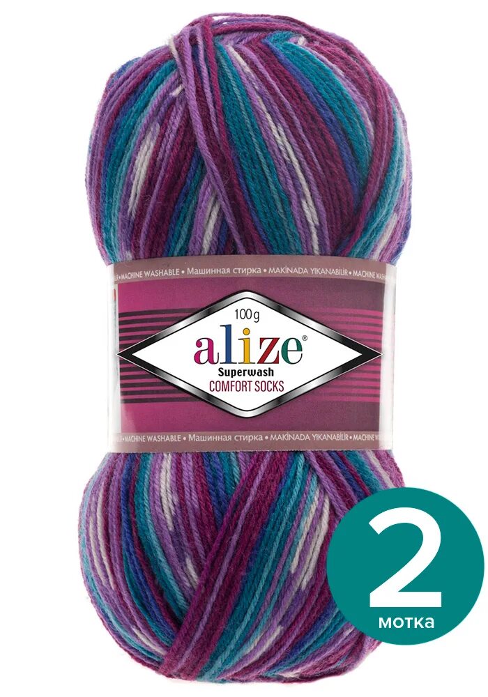 Ализе супервош 4412. Alize,супервош 100,4412. Alize пряжа Alize Superwash Comfort Socks (75% шерсть, 25% полиамид) 100 г 420 м, 440 Лотус. Пряжа Alize Superwash 100.