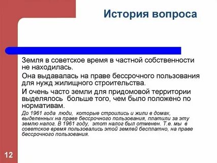 3 вопроса по истории