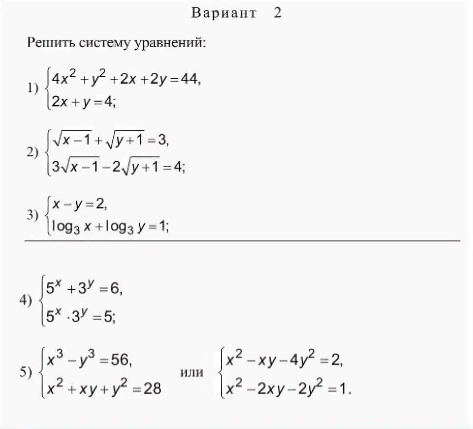 Тест 10 класс профиль. Tg3x. TG(π2+x). Укажите количество целых решений неравенства. TG X A решение.