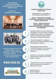 Читать арктическая академия