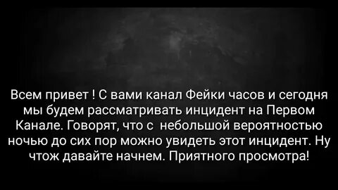 Сих пор неизвестно