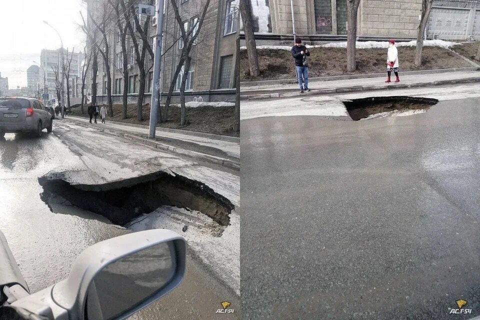 Где провалился асфальт. В Новосибирске провалился асфальт. Яма в центре города. Ямы на дорогах Новосибирска. Провал асфальта.