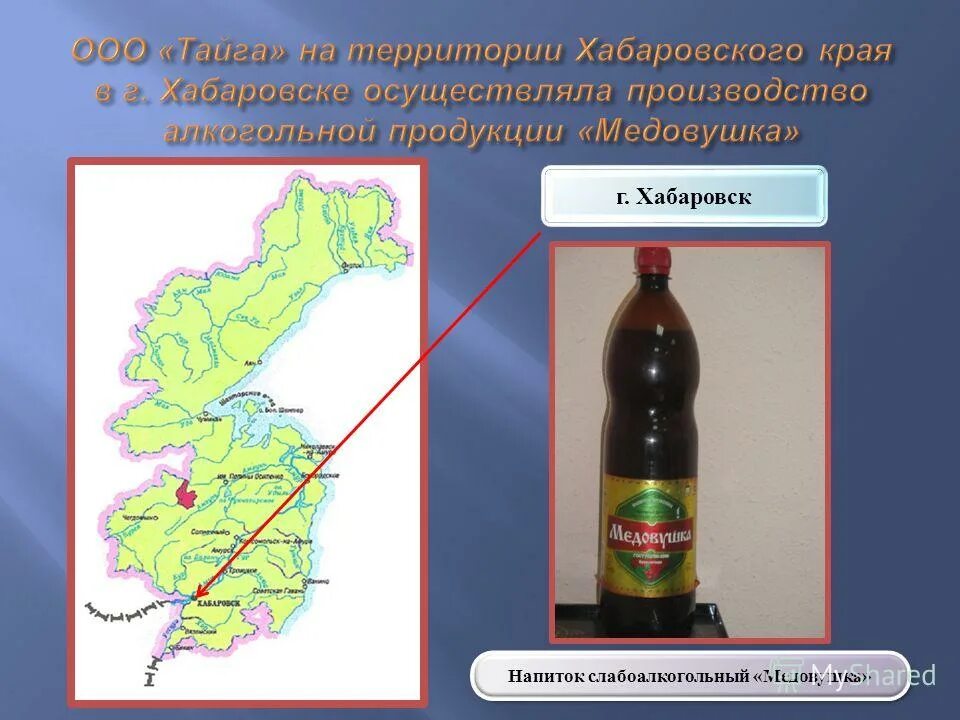 трофи фейхоа алкогольный напиток. буза (напиток). дагестанский напиток буза. баргузин ижевская сироповарня. слабоалкогольный напиток кабардинцев.