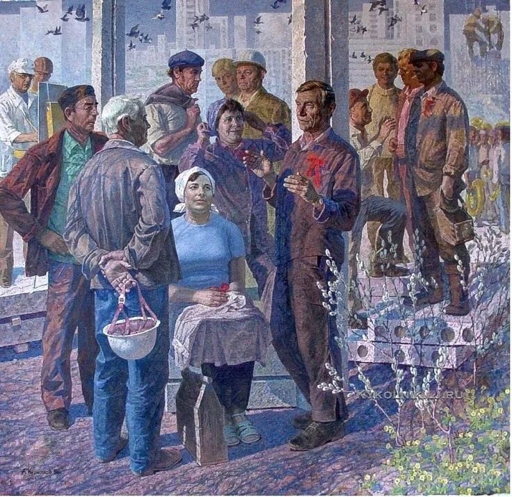 Художники соцреализма