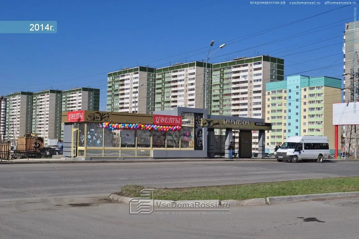 Мильстрим, алкогольные напитки, Таватуйская ул., 8, Екатеринбург - Яндекс Карты