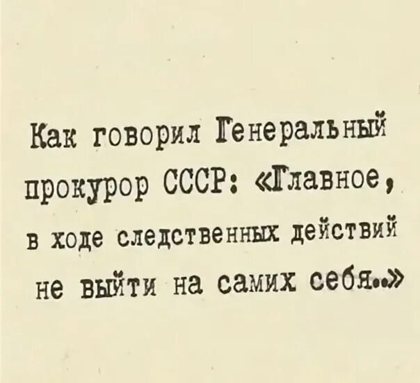 Не сказал какое время