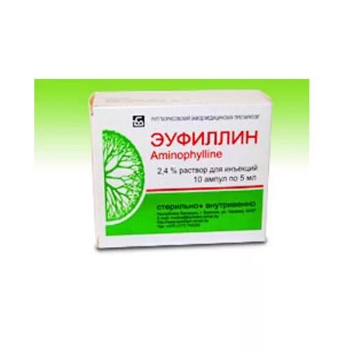 Как принимают эуфиллин при бронхите. Эуфиллин раствор 2.4 ампулы 10. Эуфиллин ампулы 2,4 процента. Эуфиллин в ампулах 2.4. Эуфиллин 240мг.